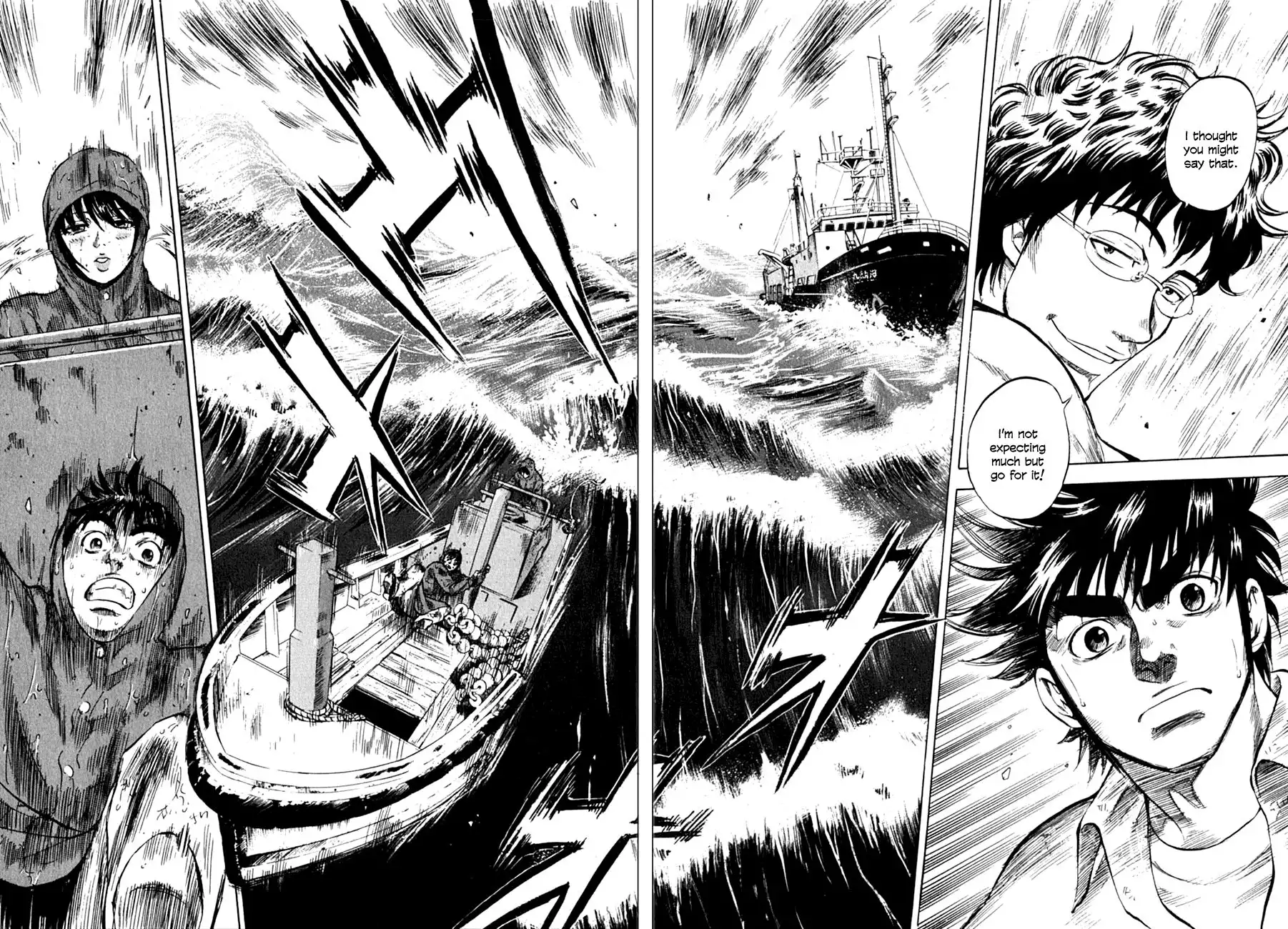 Waga Na wa Umishi Chapter 77 14